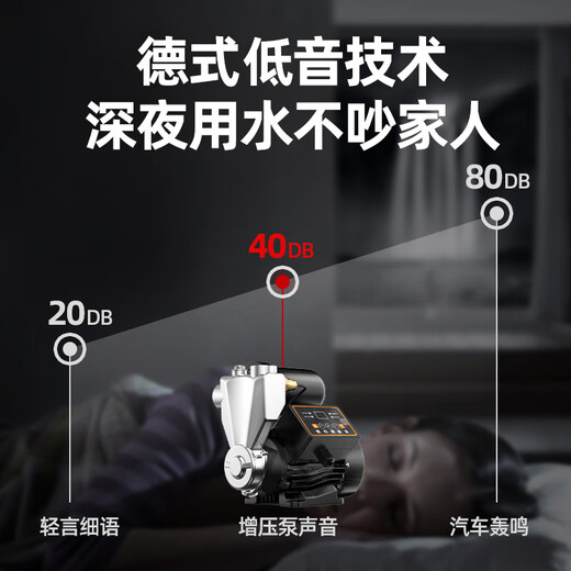 轩德龙自吸泵增压泵家用全屋全自动抽水泵自来水管道太阳能加压水泵220V 【1390W不锈钢数显款】智能定时