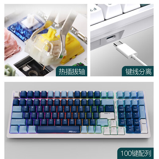 RKS98 customized mechanical keyboard 2.4g wireless Bluetooth wired three-mode top structure full key hot-swap rgb smart color screen metal knob e-sports gaming computer office ultramarine RGB [three-mode hot-swap] glacier shaft