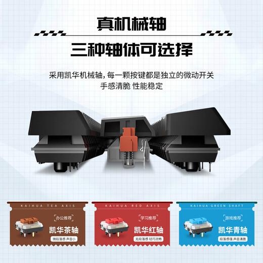 perixx佩锐PB835 无线蓝牙RGB发光背光人体工程学机械键盘 USB有线笔记本电脑办公键盘 双系统MAC可用 茶轴 四模（USB有线+2.4g+蓝牙1+蓝牙2）