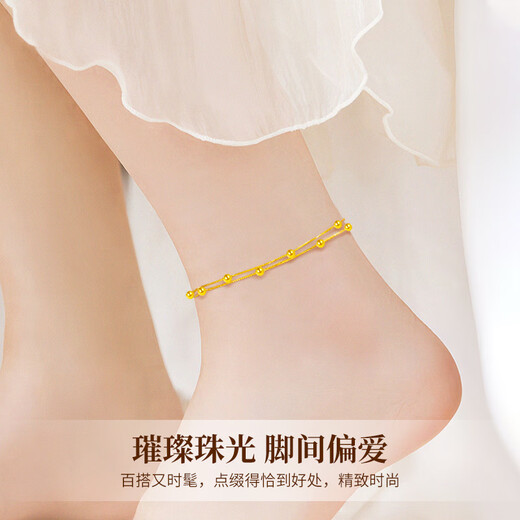 Chinese gold double layer ball bead gold anklet for women 18K transfer bead anklet birthday gift for girlfriend and wife wedding anniversary 18k double layer ball bead anklet