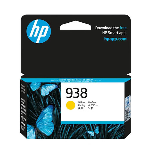 惠普惠普（HP）原装938墨盒适用惠普OJ9110b 9120 9130 9720 9730打印机墨水 938墨盒四色套装