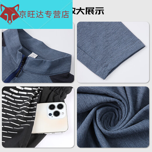Miaopu Le children's badminton training suit boys and girls autumn and winter long-sleeved tights table tennis football sportswear 9793 white + black trousers 4XS