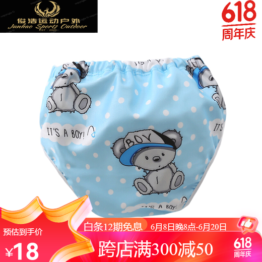 骆穂豆婴儿泳裤0-3岁游泳馆婴幼儿童泳衣防水防漏女童男宝宝1岁2岁3岁 689草莓有花边女孩 4XL 30-36斤穿