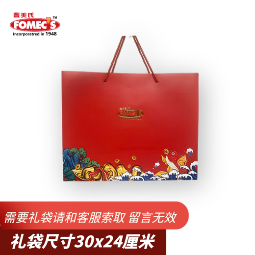 FOMEC'S丰美氏马来西亚金丝皇燕窝礼盒70ml*6 【中秋礼品】送父母长辈