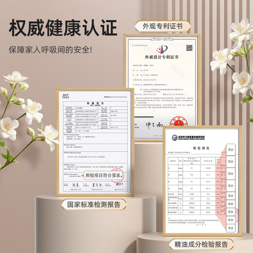 Already connected to Mijia APP Smart Aromatherapy Machine Home Automatic Fragrance Machine Indoor Bathroom Fragrance Car Mount Green Encounter Set Aromatherapy Machine + Green Encounter