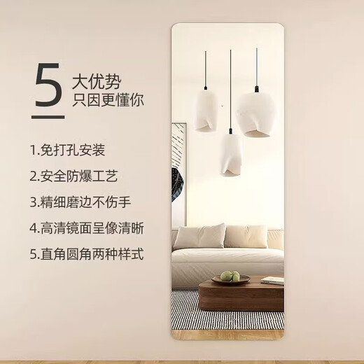 维佳框业WIKEA亚克力软镜子贴墙自粘全身穿衣镜家用宿舍高清镜面贴纸墙面粘贴镜 圆角款 30*120cm