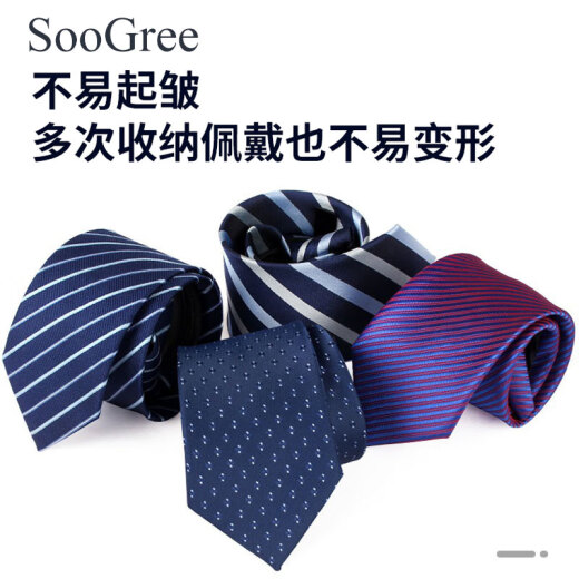 SooGree领带男士商务西装正装结婚新郎送男朋友免打结拉链式一拉得懒人 男士免打节正装领带蓝白点色