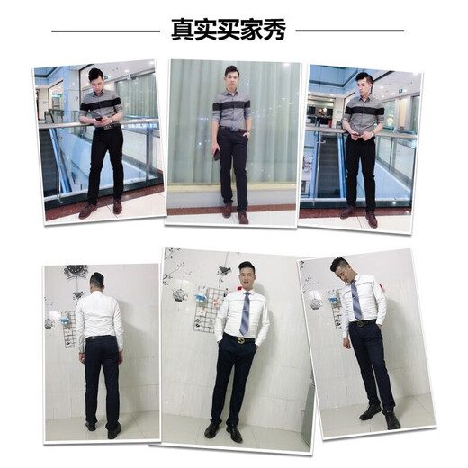 啄木鸟（TUCANO）休闲裤男士商务休闲时尚西装裤弹力修身百搭裤子男装 黑色 34