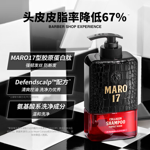 Moron maro17 Ölkontrolle erfrischende Anti-Dandruff-Herren-Shampoo 350 ml