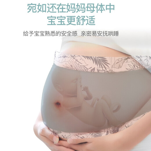 爱宝适婴儿背巾网眼透气多功能哺乳巾横抱式前抱式宝宝背带M629带口水巾