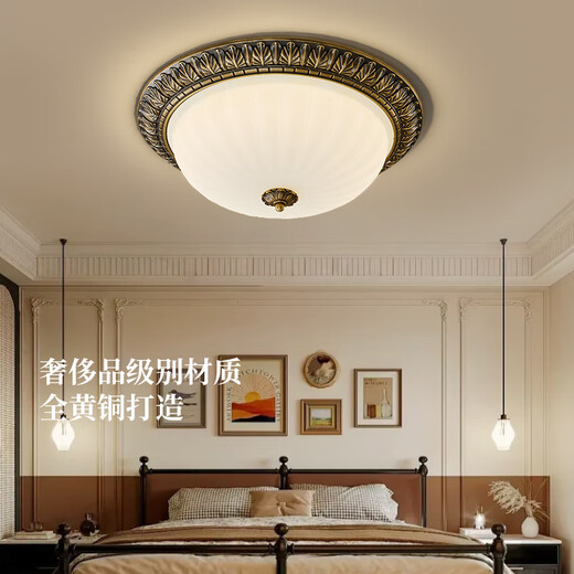 凯特皇菲全铜美式复古卧室吸顶灯餐厅过道走廊阳台入户简约书房大门口灯具 9765-X4（40CM-吸顶款）