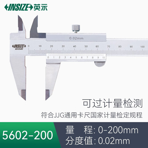 IIZEBASIC vernier scale 56020150mm0200mm0300mm 5602150 range 0150mm graduation value 0 points