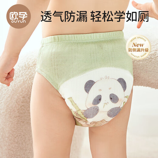 欧孕（OUYUN）训练裤婴儿尿布裤纯棉透气可水洗纱布纸尿裤男女宝宝戒尿不湿神器 森林奇遇 2条装 【印花网眼款】 100/50