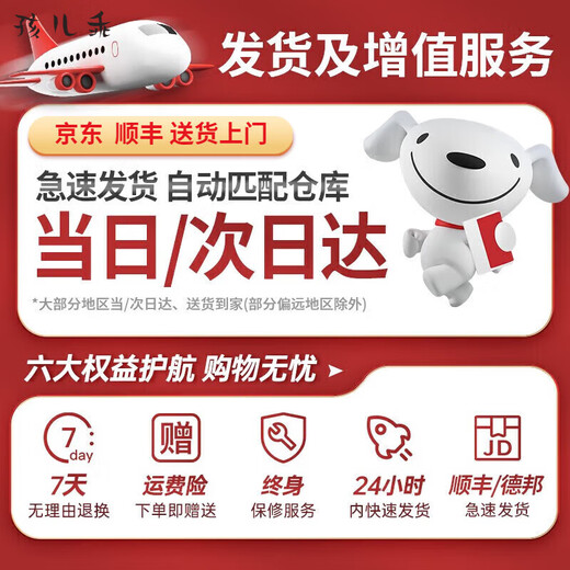 孩儿乖超大号儿童电动车遥控充电双人可坐大人3-6-9岁宝宝遥控玩具童车 烤漆黑：四驱全功能皮座+10A电瓶