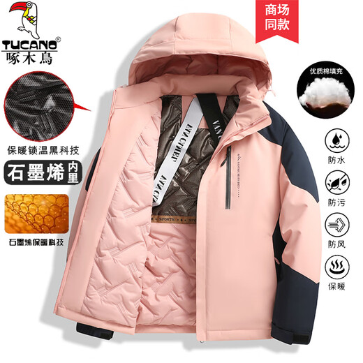 Woodpecker Graphene Jacket Men's Cotton Jacket Men's Jacket Autumn and Winter Cotton Jacket Men's Windproof Plus Velvet Thickened Down Jacket Men Ivory White XL (Recommended 125-145 Jin Jin equals 0.5 kg)