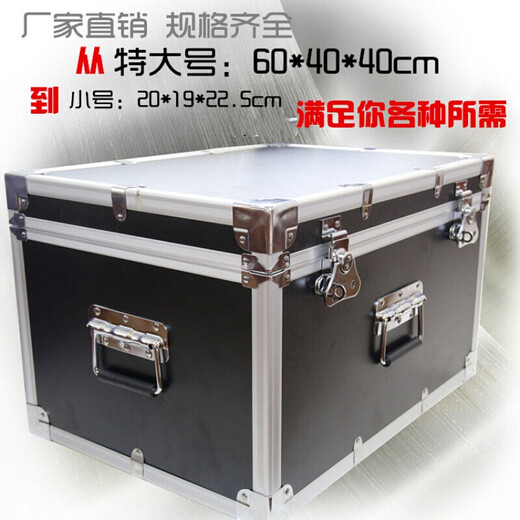CHENGJIA Extra Large Aluminum Alloy Toolbox Flight Case Instrument Box Equipment Prop Box Exhibition Box Trolley Box. Customized