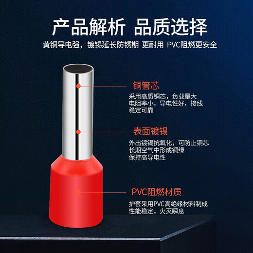 Cast solid tubular pre-insulated terminal tubular terminal block pre-insulated terminal copper cold-pressed terminal wire connector VE wire nose pin type copper nose VE6018/1000 only 6 square yellow