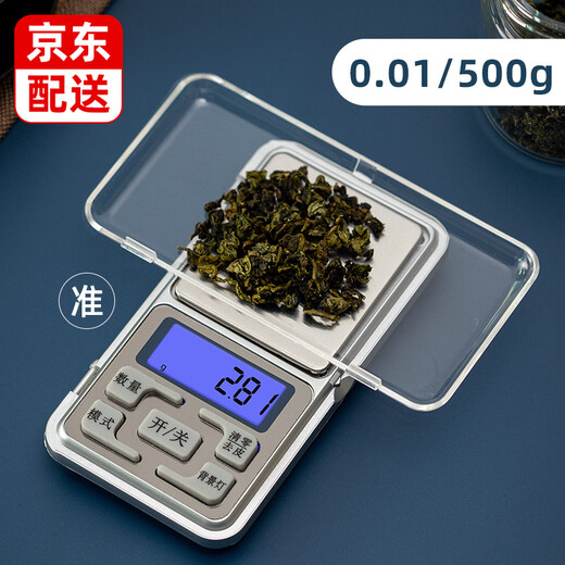 YIJUKE 0.01g electronic scale gram scale high-precision jewelry scale gram scale tea traditional Chinese medicine scale jewelry gold weighing mini palm scale