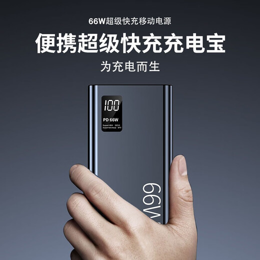 Dianwoda 3C certified power bank 50000 mAh super fast charging super large capacity mobile power supply suitable for Huawei Xiaomi Apple Android and other mobile phones Classic Black丨Super fast charging丨1200% speed increase 20000 mAh