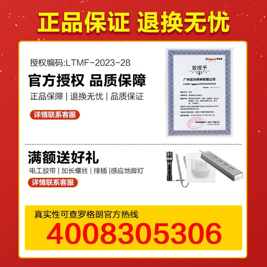 
LeGRAND switch socket panel opens single control five-hole Jianyue white matte 86 type USB air conditioner plug-in computer tcl five-hole socket
