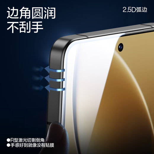 Flash Magic is suitable for Redmi k80/K80pro tempered film. Redmi k80 mobile phone film. Redmi explosion-proof and anti-fingerprint all-glass ultra-clear and high-transparent mobile phone protective film. Enhanced version | upgraded explosion-proof and anti-fingerprint. 2 pieces + artifact. Redmi k80/K80pro universal. Cannot be unlocked and returned.