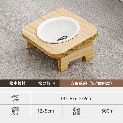 Enlightenment insect cat bowl ceramic double bowl three bowls tilt angle protecting cervical vertebra solid wood frame dog pet oblique [pine wood style] square single bowl solid wood frame ceramic cat bowl