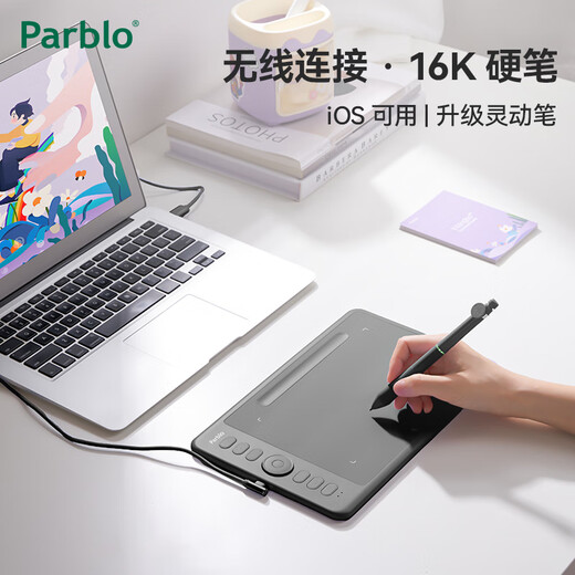 Parblo intangbo SW小紫板无线数位板电脑画画手绘板网课手写板电子画板 intangbo SW星耀黑