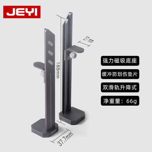 JEYI Sea View Room Special Graphics Card Bracket Desktop Computer Magnetic Retractable Graphics Card Bracket Graphics Card Thousand Jin Jin is equal to 0.5kg Top Aluminum Magnesium Alloy Material