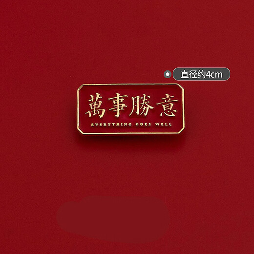 The prideful deer must pass the exam brooch pin for the future, high school entrance examination, college entrance examination cheering student graduation gift ins bag accessories four-leaf clover gift box