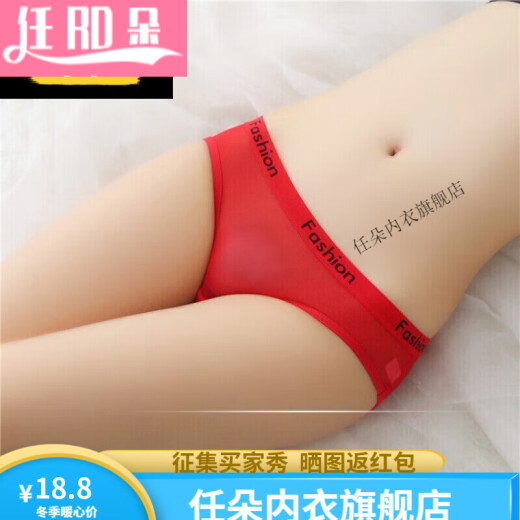 
Renduo neutral thin couples wear uniform underwear for men and women, women's triangle tight-fitting men's universal 5010 style black XL 135-165Jin [Jin equals 0.5 kg]