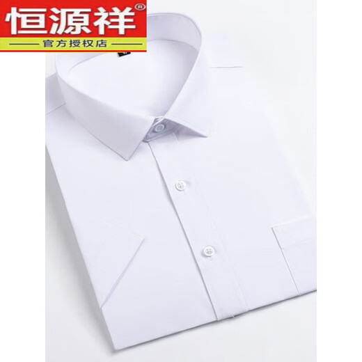
Hengyuanxiang Easy-to-care summer short-sleeved shirt men's polyester cotton ready-to-iron middle-aged men's business half-sleeved shirt formal top DX6629 38