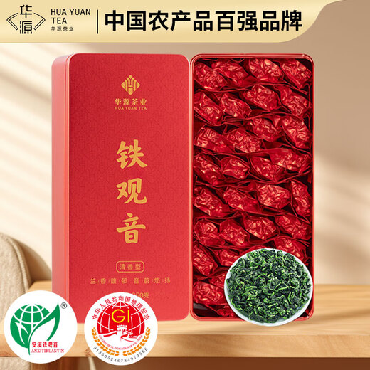 华源茶业 乌龙茶叶 安溪铁观音清香型特级500g父亲节送礼盒装非遗传承