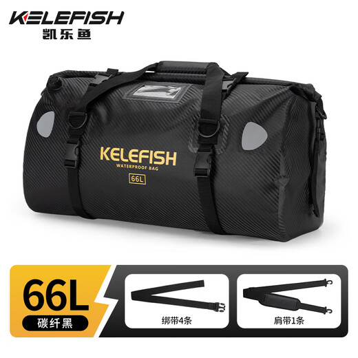 KELEFISH Motorcycle Tail Bag, Motorcycle Travel Waterproof Bag, Riding Backseat Bag, Large Capacity Carbon Fiber Black 66L