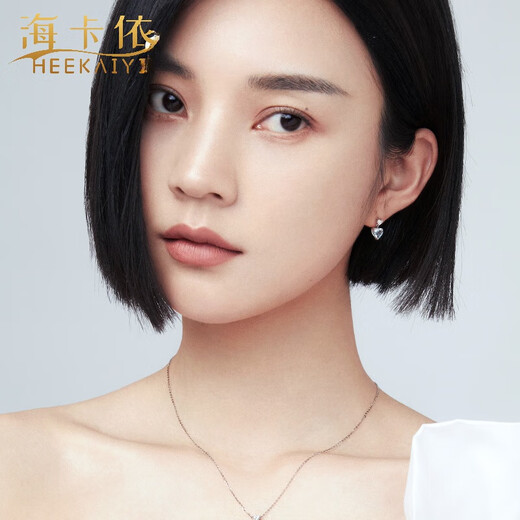 Haikai Necklace Women's Heart of the Ocean Blue Gemstone Necklace Luxury Jewelry Valentine's Day Birthday Gift 18 Gold Aquamarine Pendant + Platinum Chain