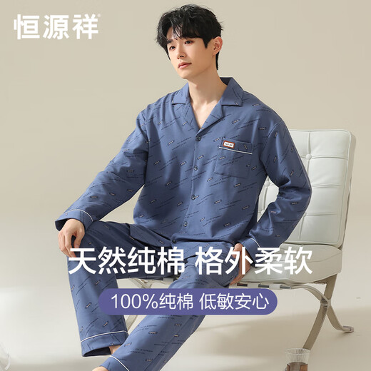 
Hengyuanxiang pajamas men's 2024 spring and summer thin cotton long sleeves can be worn outside home clothes cotton trousers set blue and purple 16833 [Cotton, no pilling] L