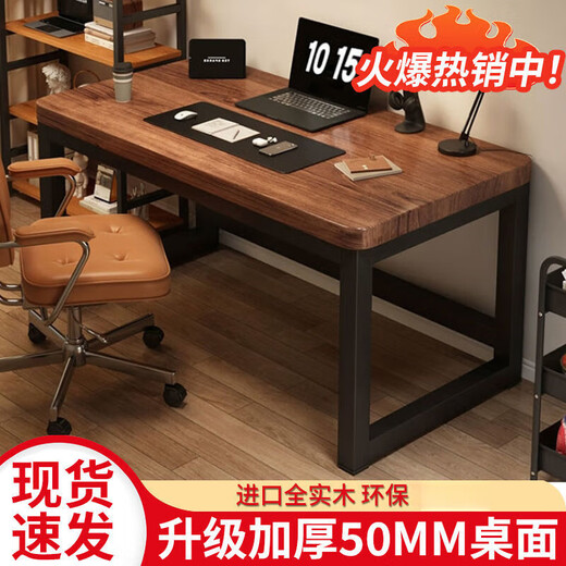 Haolibang new solid wood computer desk desktop simple double computer desk all solid wood thickened new computer desk office single table pure solid wood color remarks can be customized 100 cm 60 width 75 height thick 3.5 cm