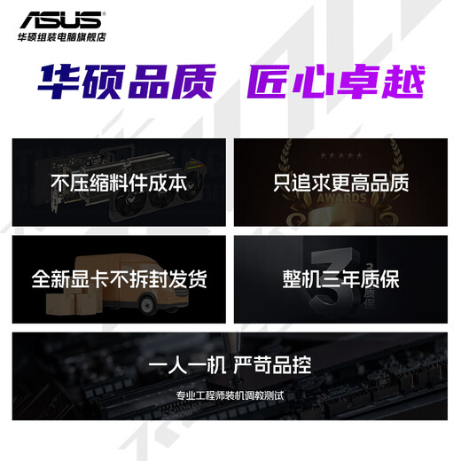ASUS 24-issue interest-free ROG family bucket AMD78/9800X3D/5070 Ti/9070XT thousand frames e-sports high-end gaming desktop computer host DIY assembly machine complete machine with two 9700X/RX9070XT