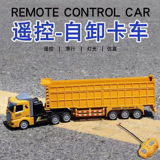 Jupinge children's remote control car engineering vehicle freight truck container truck semi-trailer transport truck truck boy electric toy truck 34CM flat head remote control four-way freight truck standard with 30-minute battery life configuration
