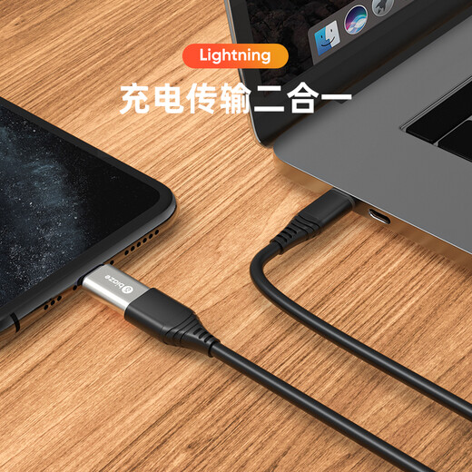 毕亚兹 安卓苹果转接头转换器type-c转lightning充电数据线 适用iPhone14/13Pro/Max/12/8P/11/6s P37