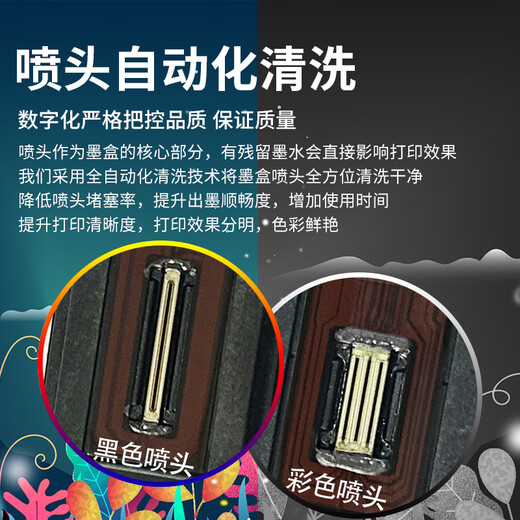 时至840墨盒适用佳能 MG3680 3580 3180 TS5180 MX378 MG3180 打印机 【连供套装】840XL 841XL一套/已打孔