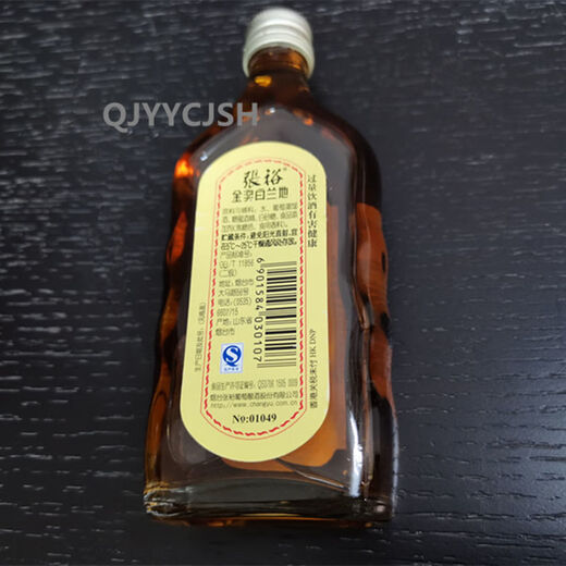 Changyu Gold Award Brandy Little Bottles of Wine and Foreign Liquor 2 Bottles/4 Bottles/6 Bottles of Grape Distilled Cocktails 110ML*6 Bottles (2013 Vintage)