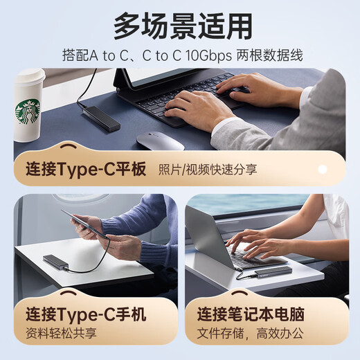 ORICO M.2 NVMe solid state drive box 10Gpbs Type-C interface SSD mobile hard drive box All-aluminum CNC heat dissipation Suitable for mobile phone and notebook expansion M2PJ