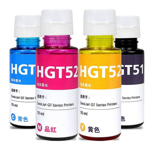 Beijing GT51/52 Ink cuatro colores adecuados para HP Tank518 519 678 510 538 418 516 511 411 530 531 536 588 758 755 Impresora