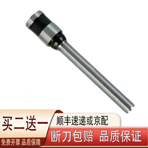 技代适用3846 3821 3888 3881 3880财务装订机凭证钻刀打孔空心钻头计代铆管刀头 得力3821钻刀