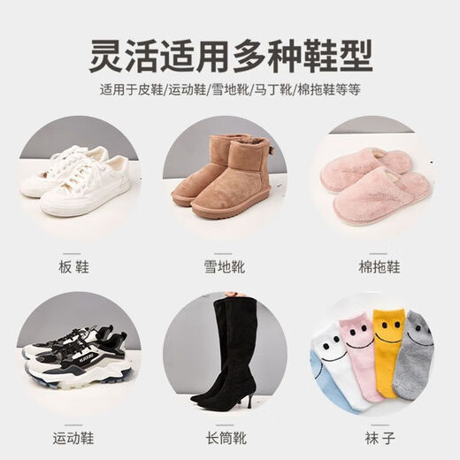 Shiyu shoe dryer, children's household shoe dryer, student dormitory dry and wet shoe dryer, children's model, constant temperature and quick drying