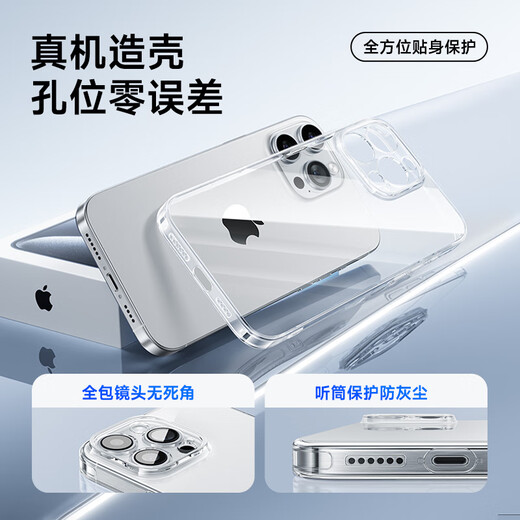 SASIE [Прозрачная мягкая оболочка] подходит для Apple 16 мобильного телефона Case iPhone 16 Защитный корпус Ультратонкий антифраковый мягкий силиконовый линз всеобъемлющий