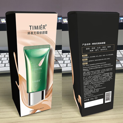 Tingmei bb cream concealer, isolation, moisturizing and brightening color No. 2 long-lasting makeup cosmetics for girlfriend birthday gift