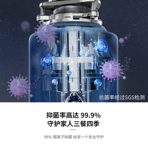 Honeywell household food waste disposer kitchen food waste disposer kitchen waste crusher 800W variable frequency motor X8 X8