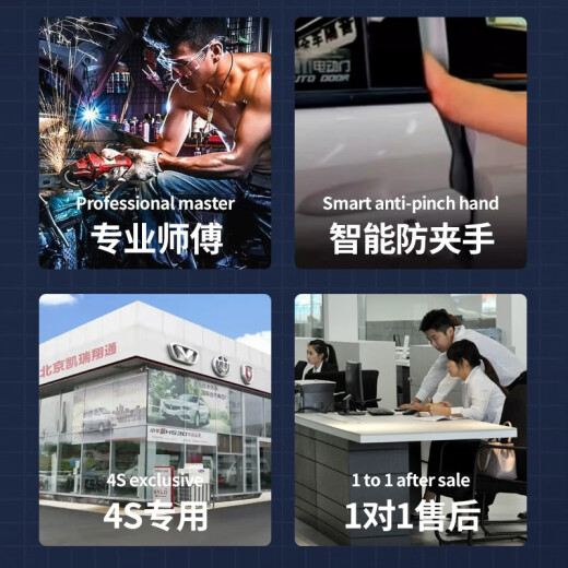 别克GL8电动中门652T653TES胖头鱼25s 左右门升级自动侧滑门 17-23款  ES/653T电动尾门