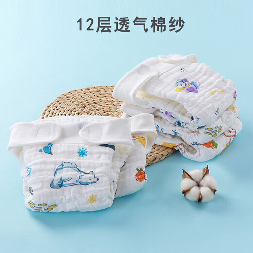 格子熊婴儿尿布裤可洗尿布兜夏季透气防水防漏尿垫宝宝棉纱布新生儿尿裤 3条装 （带防水膜-12层纱布款）